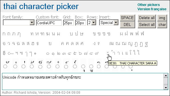 Screen shot of Unicode Character Picker