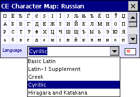 Character map in Russian CE UniWriter.